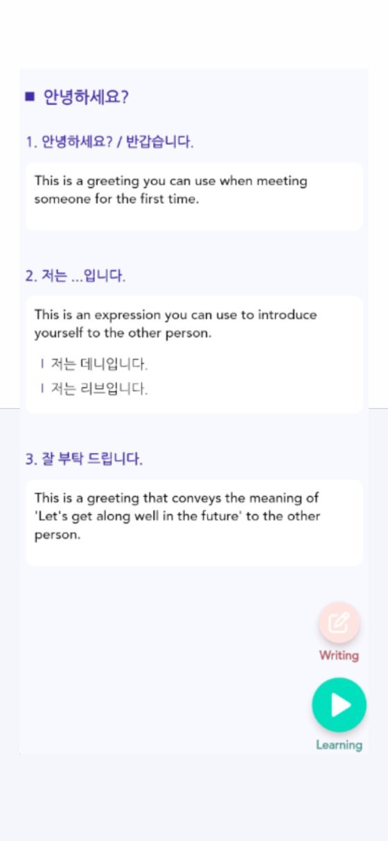 A Podo Korean lesson explained step by step