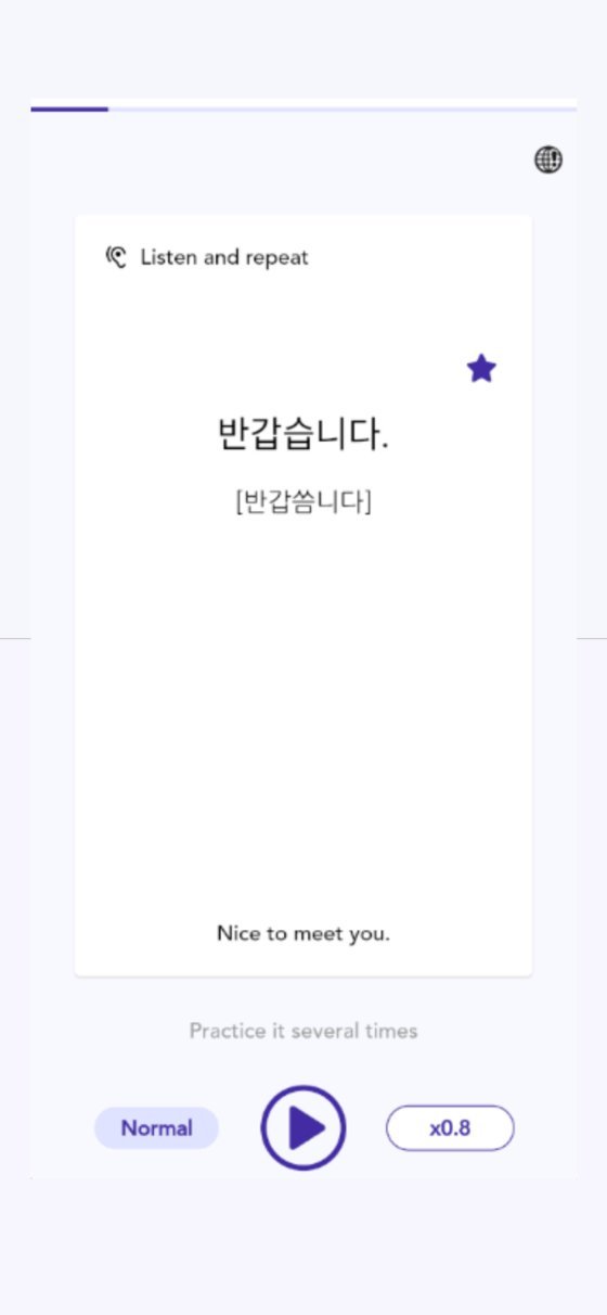 Listen-and-repeat practice in Podo Korean