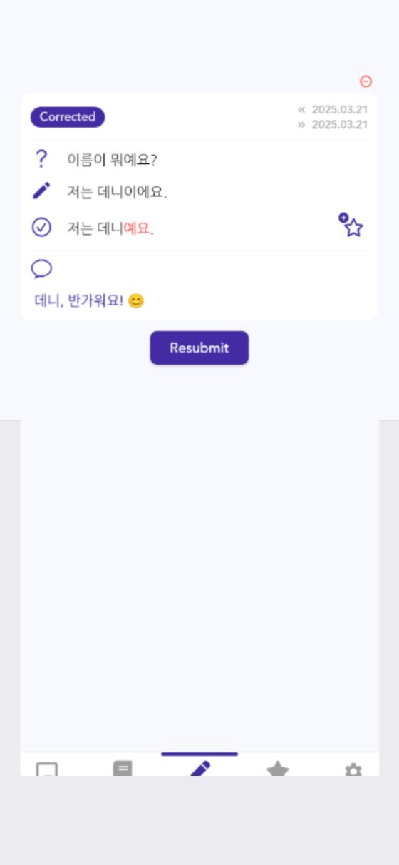 A Korean teacher's correction of a learner's sentence