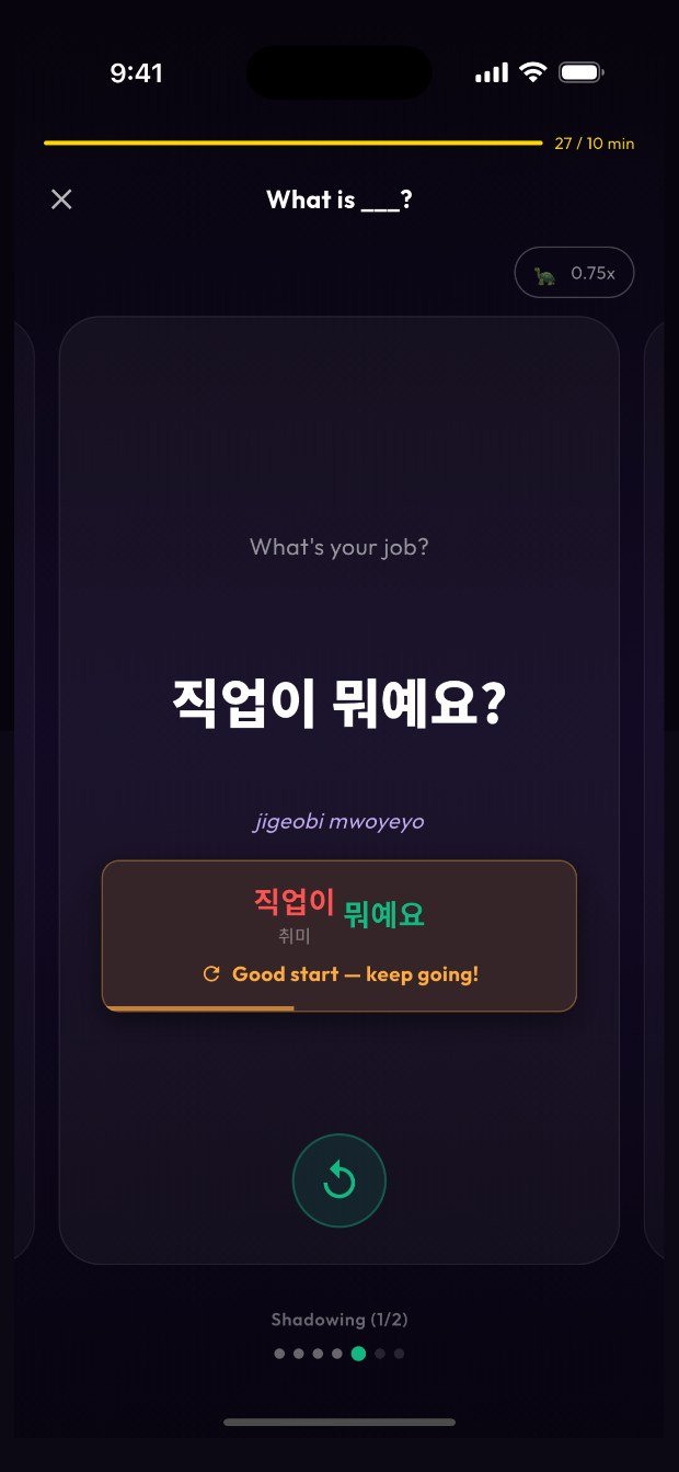 Result screen coloring each syllable the learner pronounced correctly