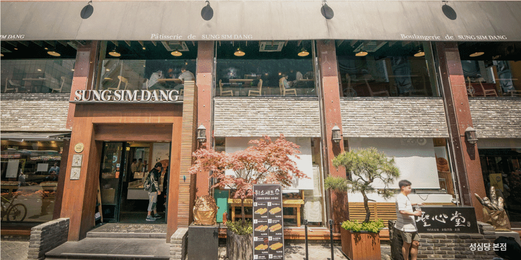 Sung Sim Dang Bakery: A Guide to Daejeon’s Famous Bakery