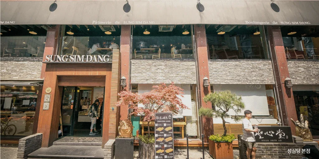 Sung Sim Dang Bakery: A Guide to Daejeon’s Famous Bakery